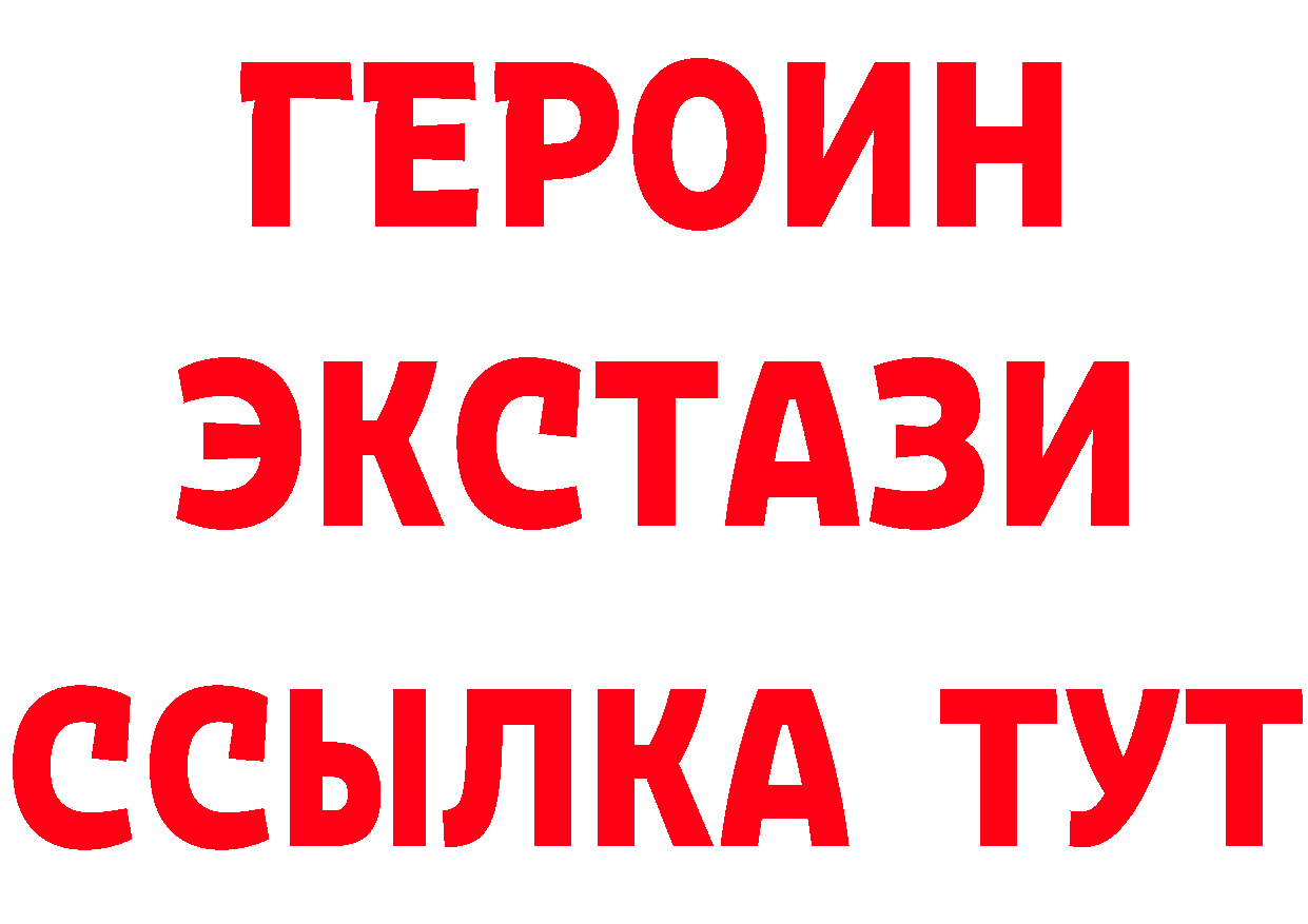 БУТИРАТ оксана ссылка даркнет ОМГ ОМГ Изобильный