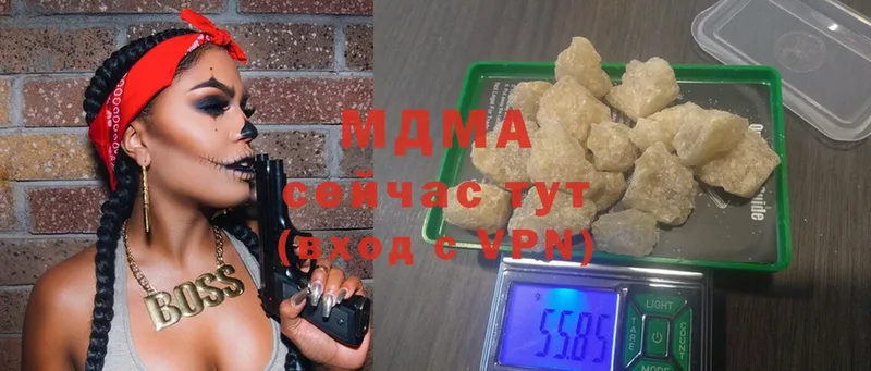 купить   Изобильный  MDMA crystal 